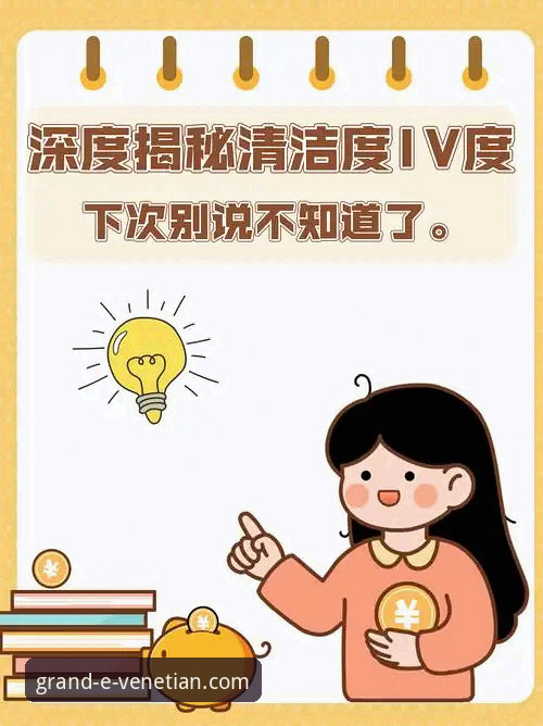 深度揭秘：威尼斯人官网登录入口背后的便捷之门与创新体验